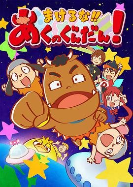 铁道风云25集电视剧在线观看高清