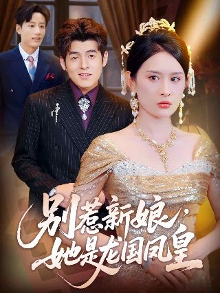 电影《黄大仙》黄初平演员表介绍大全视频
