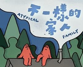 动物兄弟第5季一共多少集啊