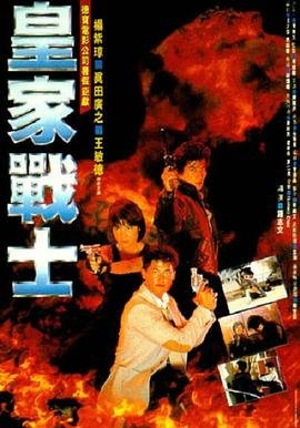 《三国志》全文目录大全图片下载安装