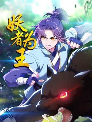 《极限挑战》第三季第五期完整版