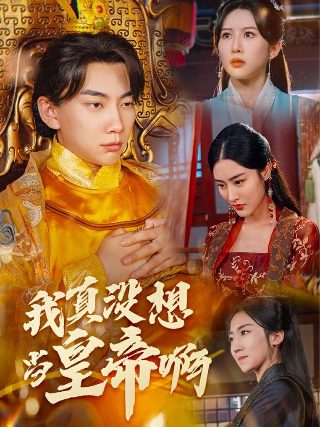 黑潮海棠开花图