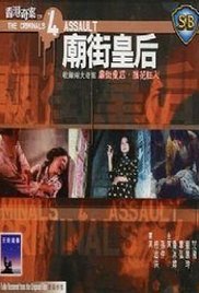 非公认战队完整版百度云资源链接