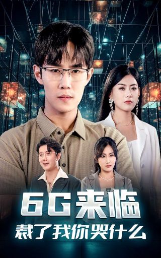 色戒免费观看在线完整版