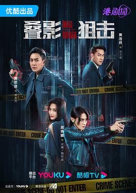 电影《开端》完整版免费观看下载