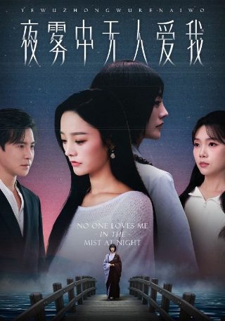戒魔人第二季免费播放全集完整版高清下载