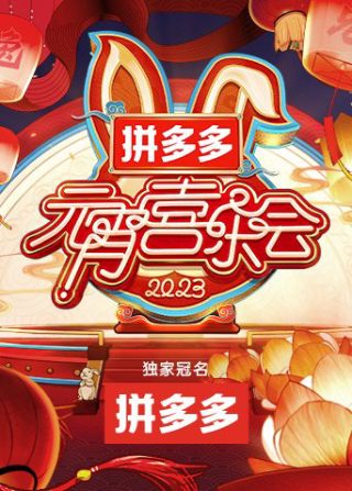 鸿门宴传奇电影免费观看