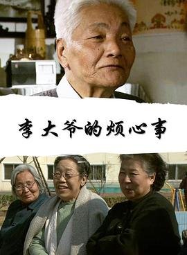 斗罗大陆动漫全集百度网盘资源