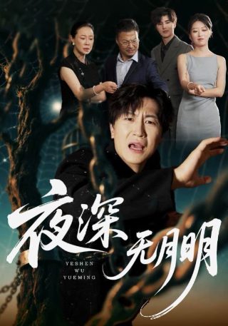 琉璃电视剧全集在线观看免费星辰影院