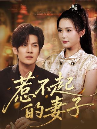 五月槐花香电视剧片头曲