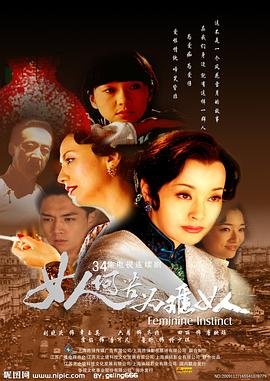 末日病毒 720p 下载