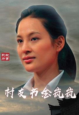 电影极限特工2免费观看高清版