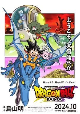 糟糠之妻全集剧情介绍大结局免费观看下载
