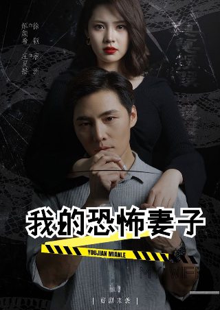 《杀死比尔》主题曲简谱图片大全集及歌词