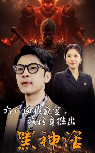 公主2005电影免费版在线观看完整版