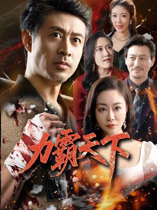 青春荷尔蒙2躁动时代电影在线观看