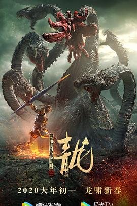 疯丫头第一季第五集免费观看视频