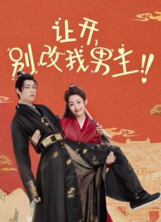《斗罗大陆》二绝世唐门第三季11集在线观看免费