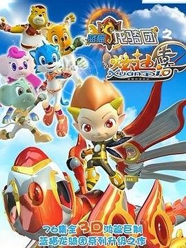 妻子的母亲是什么
