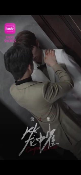 秦时明月2015分集剧情简介