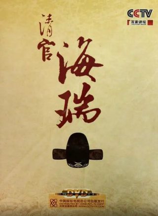 阿拉蕾1981国语版免费下载