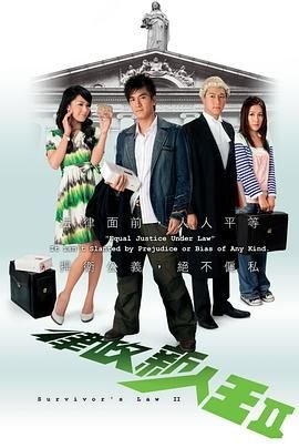 《大追捕》大结局免费观看电影