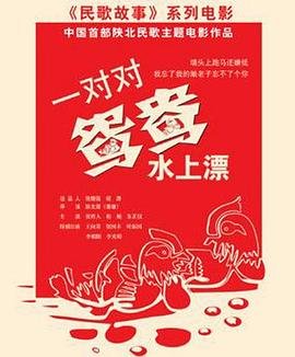 小破孩大状元 在线观看完整版电影