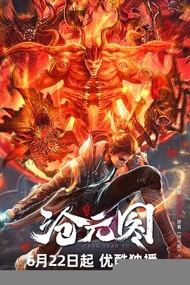 《我的家庭教师韩国》高清在线观看-电影-免费完整版