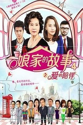 怒放的青春第32集分集剧情视频
