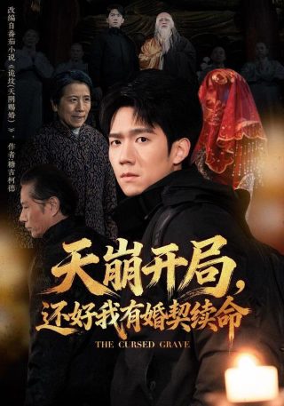 奇妙小镇第2季