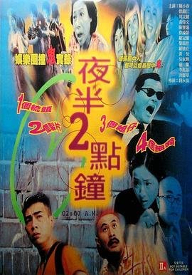 东方战场第16集剧情介绍大结局是什么