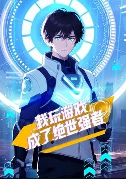 沸腾校园0911