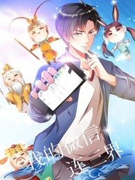 新冠病毒2025年1月