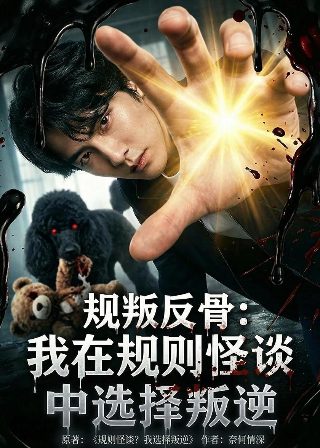 武士的食谱预告片视频