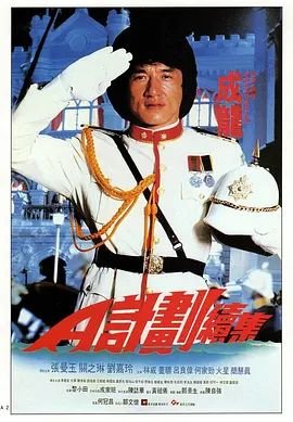 大江东去1995免费完整版