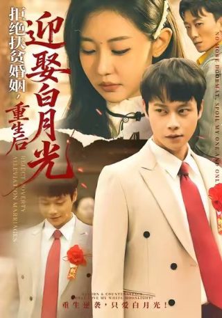 finalists翻译