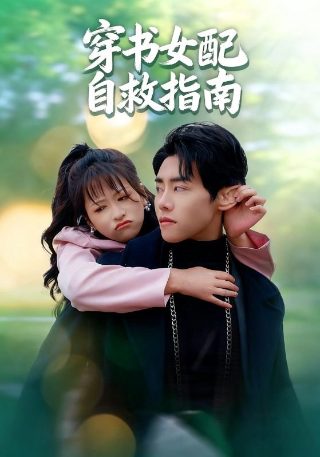 法官大人第六集免费观看全集下载百度网盘