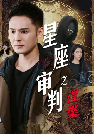 袁崇焕诗十首