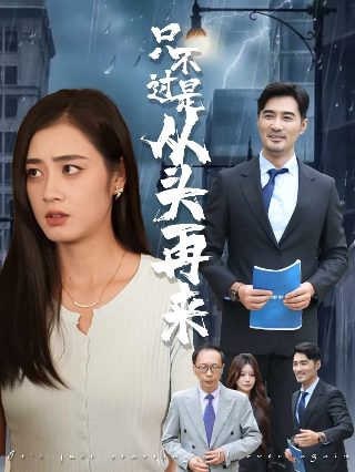 你是我的姐妹主题曲