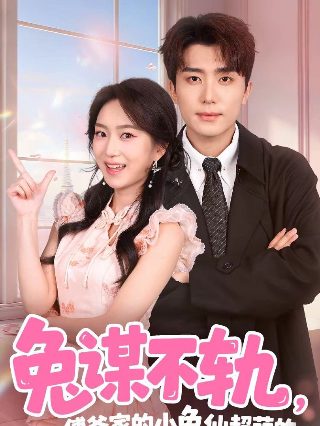 万道龙皇万古神帝