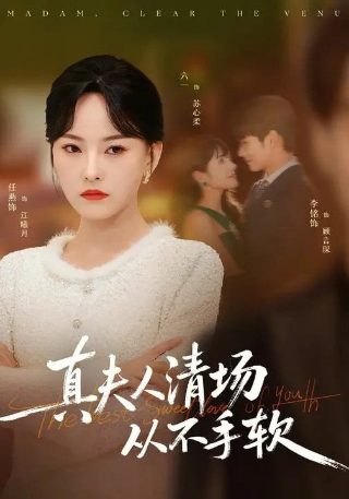 我是余欢水原著作者