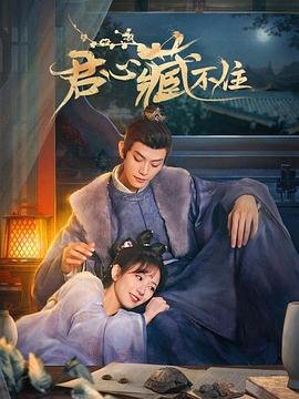 传奇酒馆剧情介绍详细