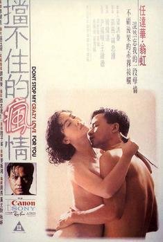 晴雅集详解