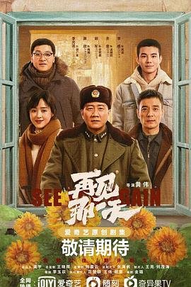 五个寂寞的心电影演员表名单图片大全
