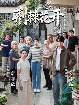 《逆光》电视剧在线观看全集免费播放下载