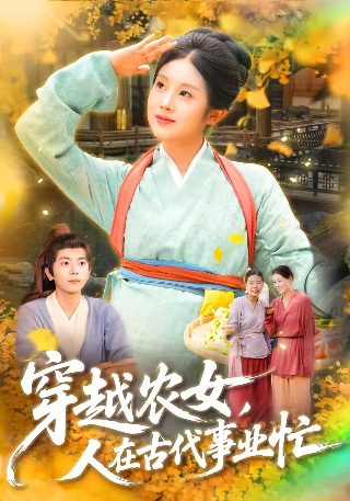 武动乾坤第13季全集百度云