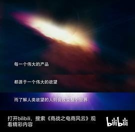 话剧《屈原》第五幕第二场视频