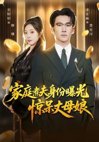 香港电影《赌神3》在线观看