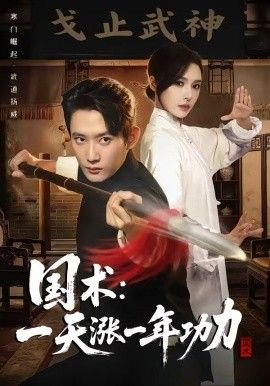 她是谁短剧免费观看完整版高清中文