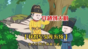 邻居游戏安卓下载